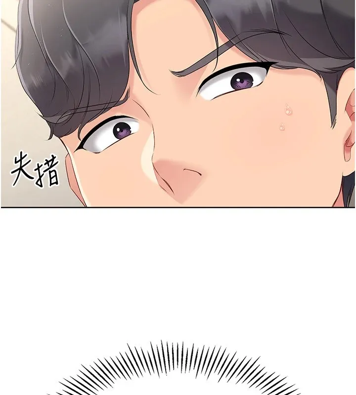 第27话-误闯深夜的禁区♥ 121